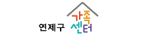 4. 연제구가족센터_부산.jpg